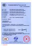 CCC Certificate A0003339
