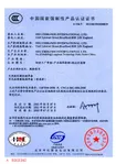 CCC Certificate A0003340